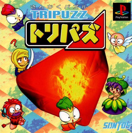 The coverart image of Tripuzz