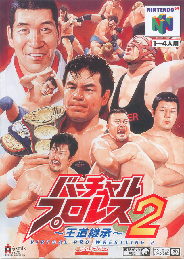 The coverart image of Virtual Pro Wrestling 2: Oudou Keishou