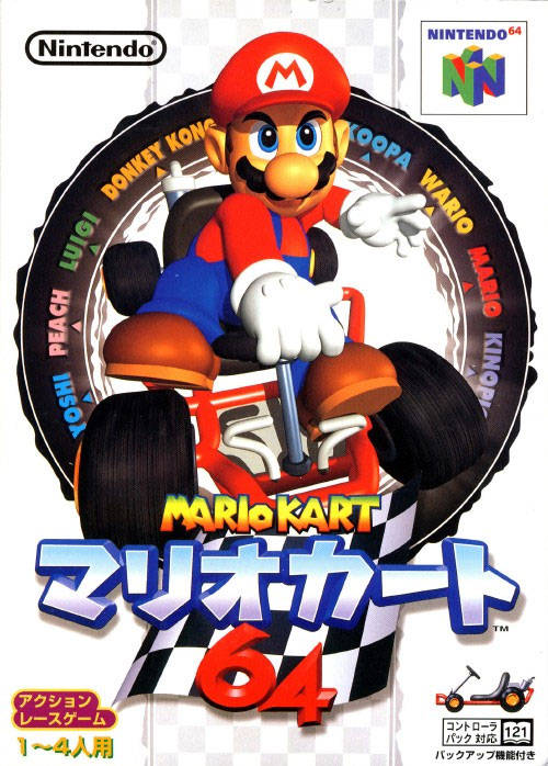 The coverart image of Mario Kart 64