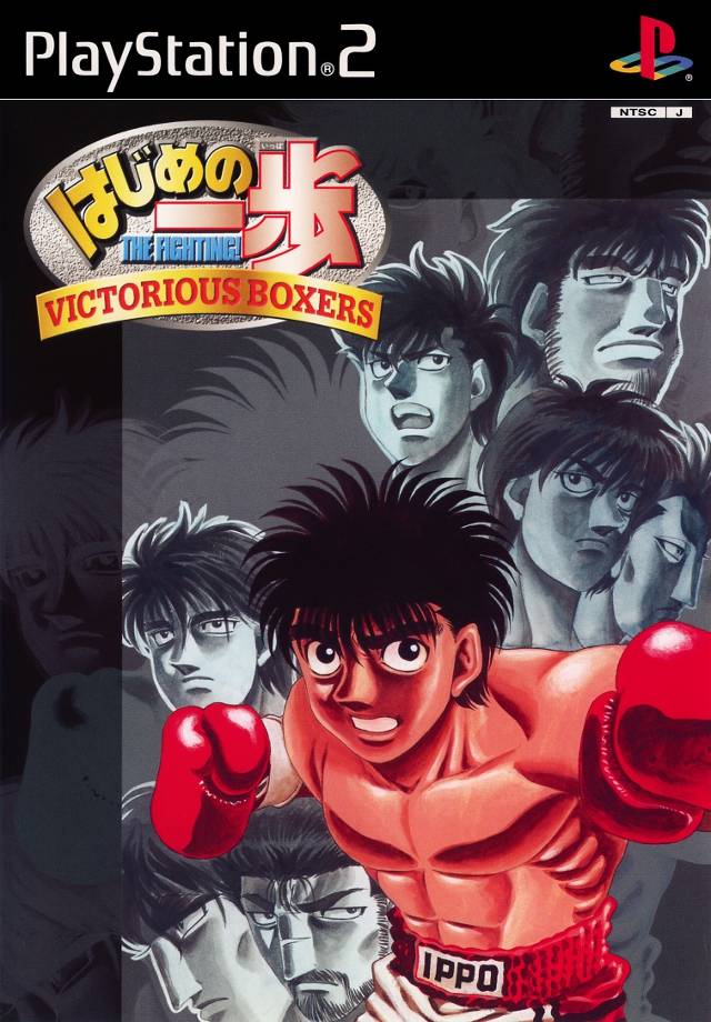 The coverart image of Hajime no Ippo: Victorious Boxers