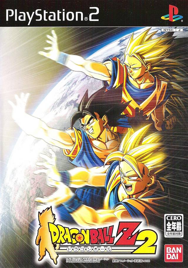 The coverart image of Dragon Ball Z 2