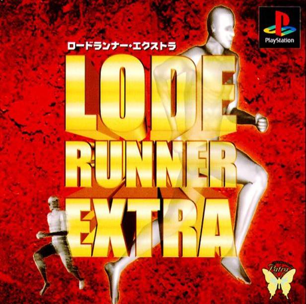 The coverart image of Lode Runner Extra