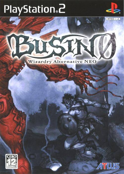Busin 0: Wizardry Alternative Neo (Japan) PS2 ISO - CDRomance