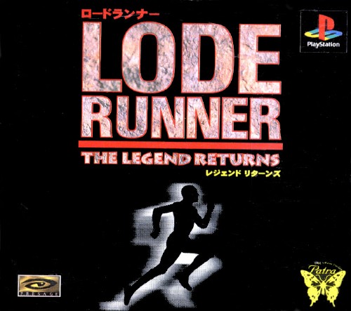 The coverart image of Lode Runner: The Legend Returns