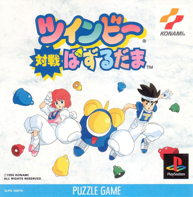 The coverart image of TwinBee Taisen Puzzle-dama