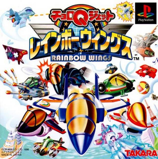 The coverart image of Choro Q Jet: Rainbow Wings