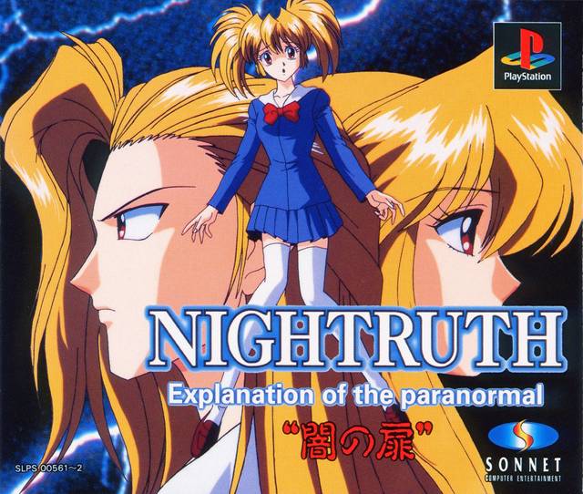 The coverart image of Nightruth: Explanation of the paranormal - "Yami no Tobira"