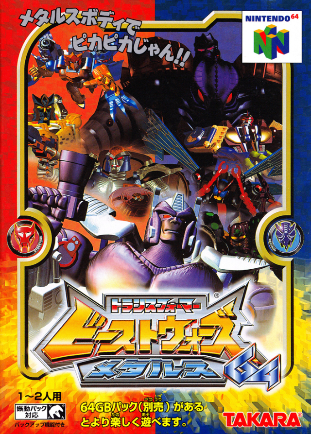 The coverart image of Transformers: Beast Wars Metals 64: All Extras + Megatron X Unlocked