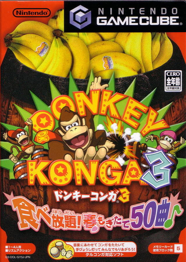 The coverart image of Donkey Konga 3: Tabehoudai! Haru Mogitate 50-kyoku