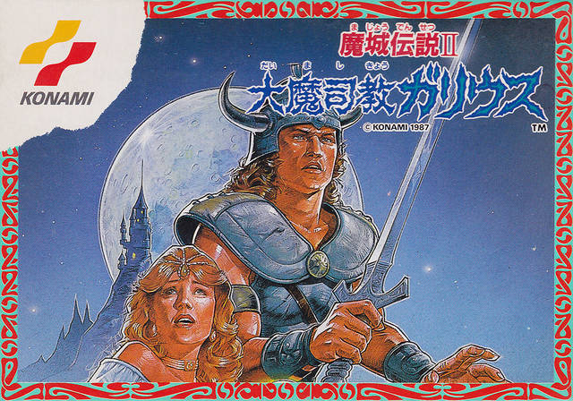The coverart image of Majou Densetsu II: Daimashikyou Galious