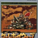 Coverart of Game Boy Wars