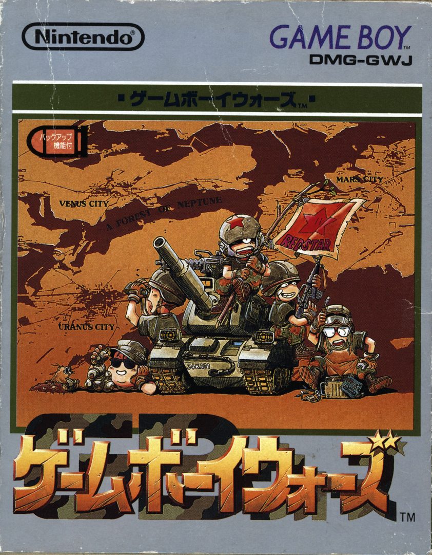 The coverart image of Game Boy Wars