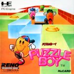 Coverart of Puzzle Boy