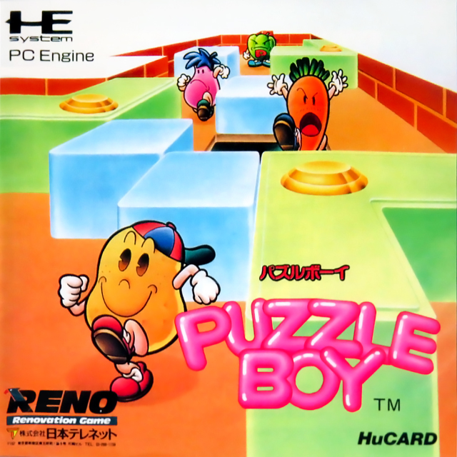 The coverart image of Puzzle Boy