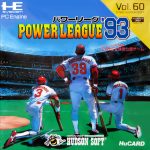 Coverart of Power League '93