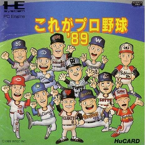 The coverart image of Kore ga Pro Yakyuu '89