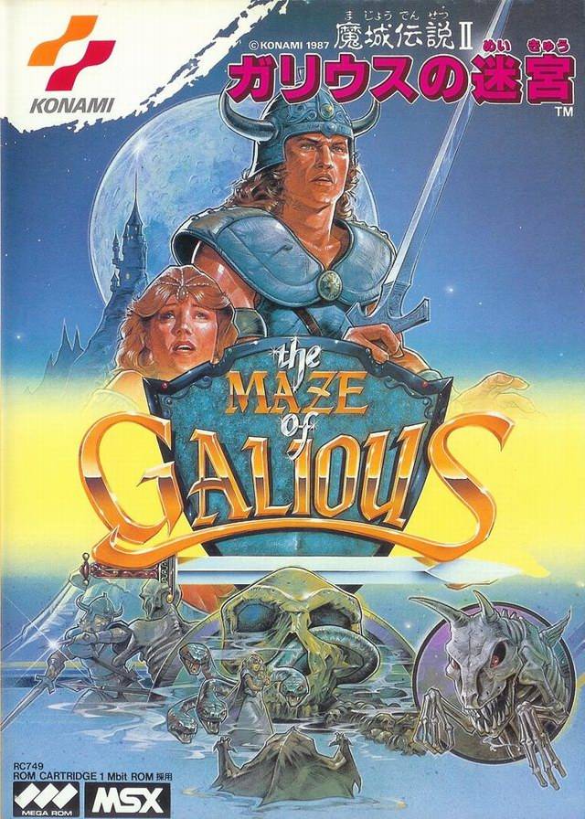 The coverart image of Knightmare II: The Maze of Galious - Enhanced