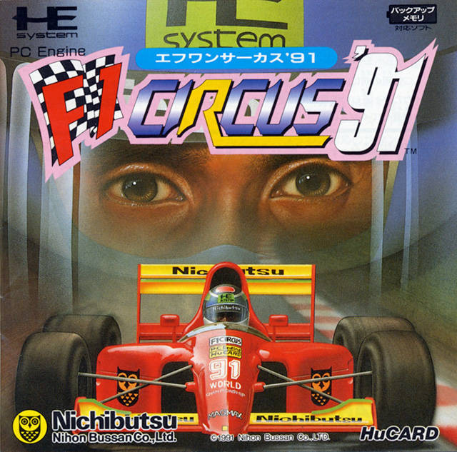 F1 Circus '91 (Japan) TurboGrafx-16 ROM - CDRomance