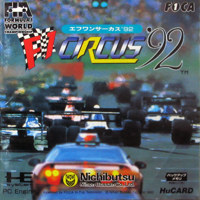 The coverart image of F1 Circus '92 
