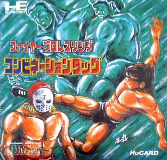 The coverart image of Fire Pro Wrestling: Combination Tag