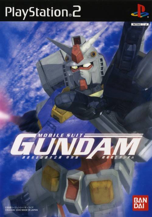 The coverart image of Kidou Senshi Gundam