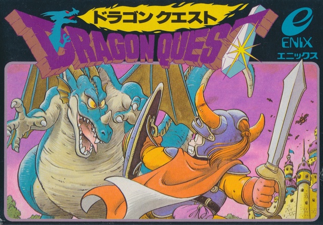 The coverart image of Dragon Quest
