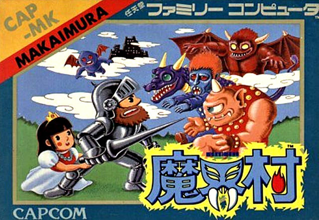 The coverart image of Makaimura Arcade Conversion (+Fair Play)