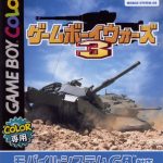 Coverart of Game Boy Wars 3