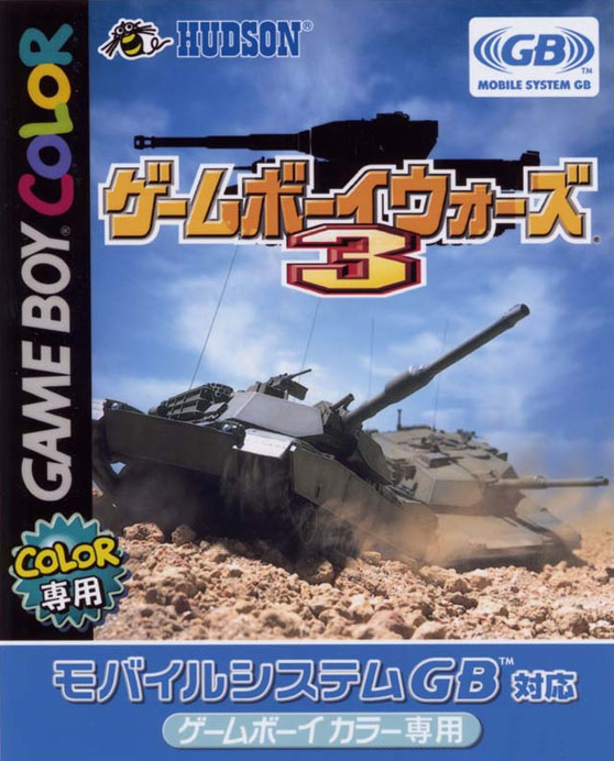 The coverart image of Game Boy Wars 3