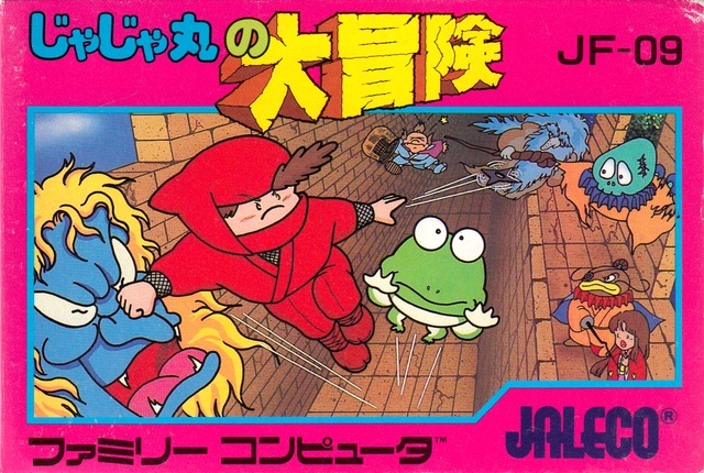 The coverart image of Jajamaru no Daibouken